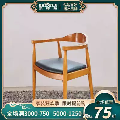 Dining chair Nordic solid wood horn chair Retro modern simple household desk chair American high stool dining room backrest chair