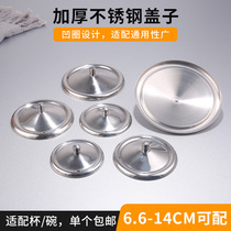  Stainless Steel Pot Lid 304 Stainless Steel Kettle Lid Handle Top Hat Universal Dust Cup Lid Mark Cup Lid