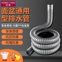 Surface basin Lower water pipe lengthened extension washbasin drain pipe mop pool Terra pool Terra water down water pipe fittings