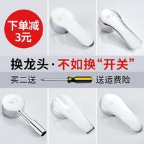 Hot and cold tap Large full handle switch valve core Kitchen Handle Face Basin Shower Shower Shower Water Mixing Valve Accessories Universal