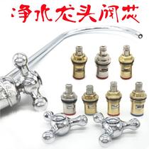 Water purifier 2 points tap valve core water dispenser valve core 20 teeth 24 teeth 30 tooth tap valve core handle the handle full copper