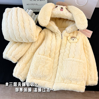 Coral Velvet 2024 New Style Pajamas for Women, Autumn and Winter, Warm, Fleece-Lined, Thickened, Three-Layer Quilted, Can Be Worn Outside, Loungewear