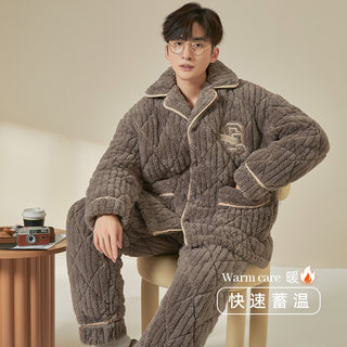 Coral Velvet Men's Pajamas for Autumn and Winter, Fleece-Lined and Thickened with Three Layers of Cotton, Warm Winter Outerwear for Teenagers, Home Wear