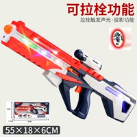 Apollo Gun Projection Sound Light (Switching Sound Effect)+