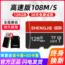 Mobile phone memory card 128g Driving recorder memory special card 256G camera monitoring 512G card micro sd card 32g memory card 64G high-speed camera tf card SLR