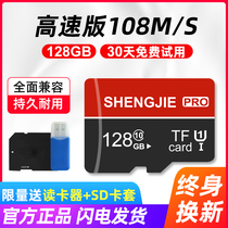  High-speed mobile phone memory card 128g Driving recorder special card 256G camera monitoring universal SD card 512g mobile storage memory card TF card 64G flash memory card 32g Camera SLR 1