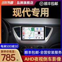 Suitable for modern Rena Yue dynamic Yue Na center control display large screen navigation modification ix25 dedicated navigation all-in-one machine