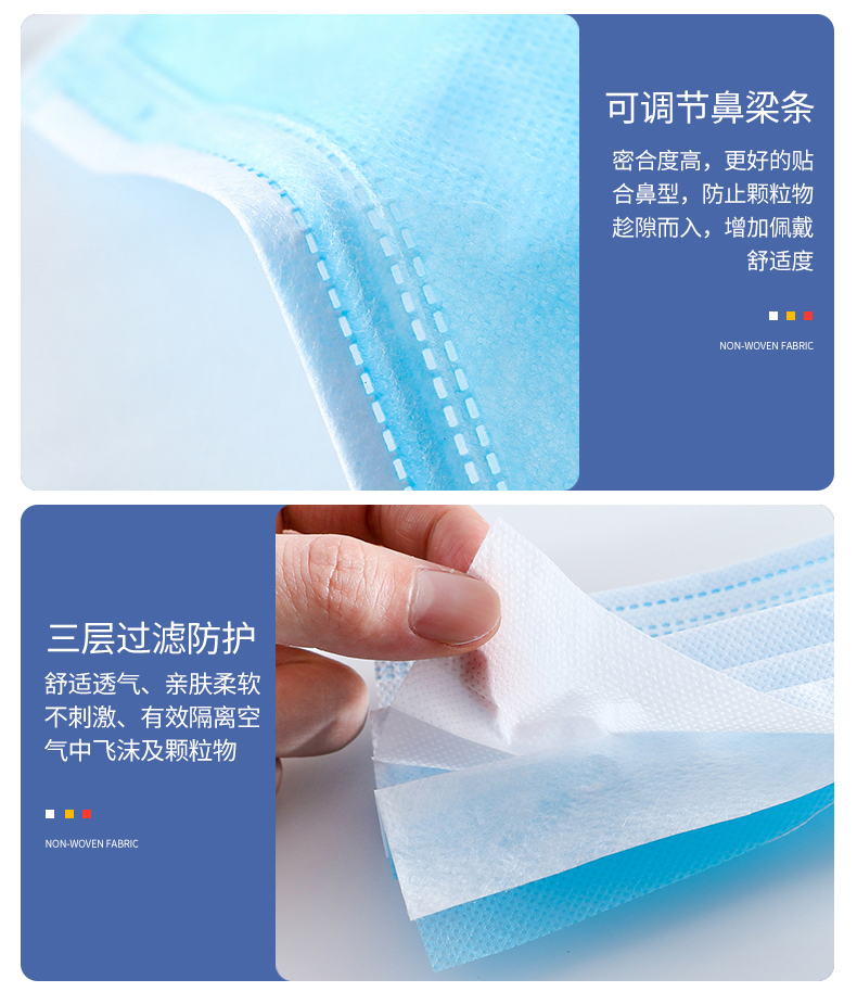 淳紫乐康 一次性医用口罩 50只 图3