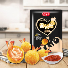 【超值1kg实惠装】金黄色白色面包糠