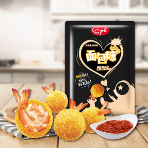 【超值1kg实惠装】金黄色白色面包糠