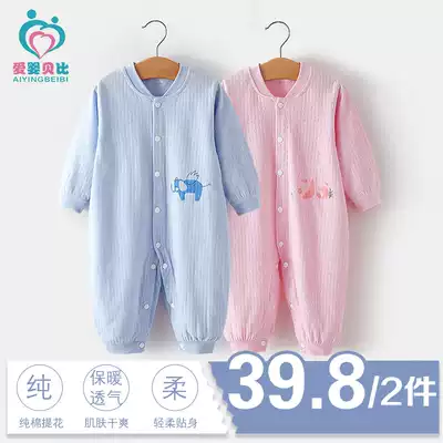 Newborn clothes Spring and autumn pure cotton baby autumn baby one-piece spring baby romper climbing clothes pajamas