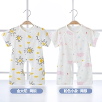 Золотое солнце открытого типа + радужный слон (сетка + сетка)