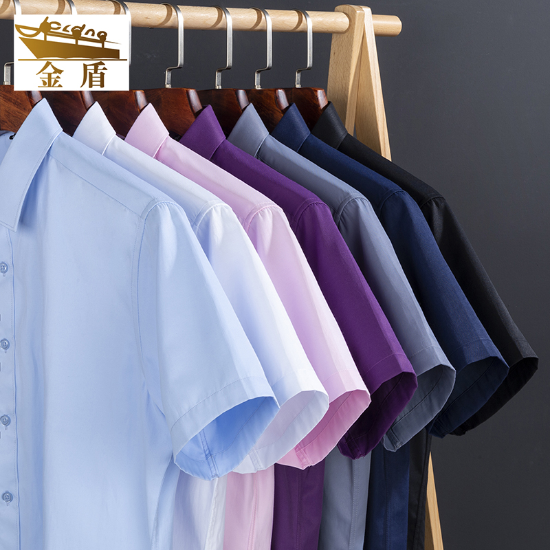 Golden Shield Men's Summer White Shirt Half Sleeve Pro Business Positive Dress Korean Version of work Overalls Short sleeves Black