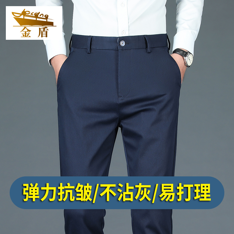 Golden shield dad pants autumn and winter middle-aged men's pants business casual pants men's straight high waist middle-aged and elderly men's trousers - Taobao