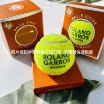 Spot 2020 French Open official match ball recycled ball clay tennis Roland Garros Nadal souvenir