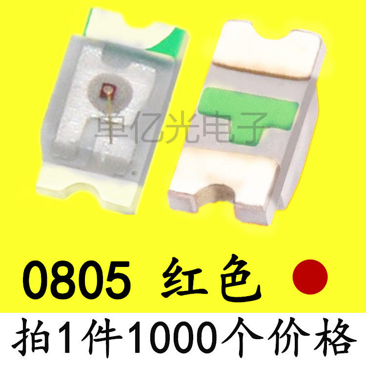 led0805 Red 2012 red 0805 red LEDLED Lamp beads led red 0805 Lamp beads