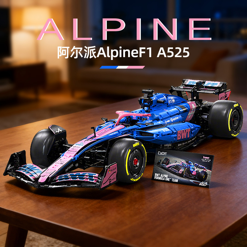 Cada Alpine F1 Formula Racing Car Building Block Model Boys' Assembly Toy Birthday Gift