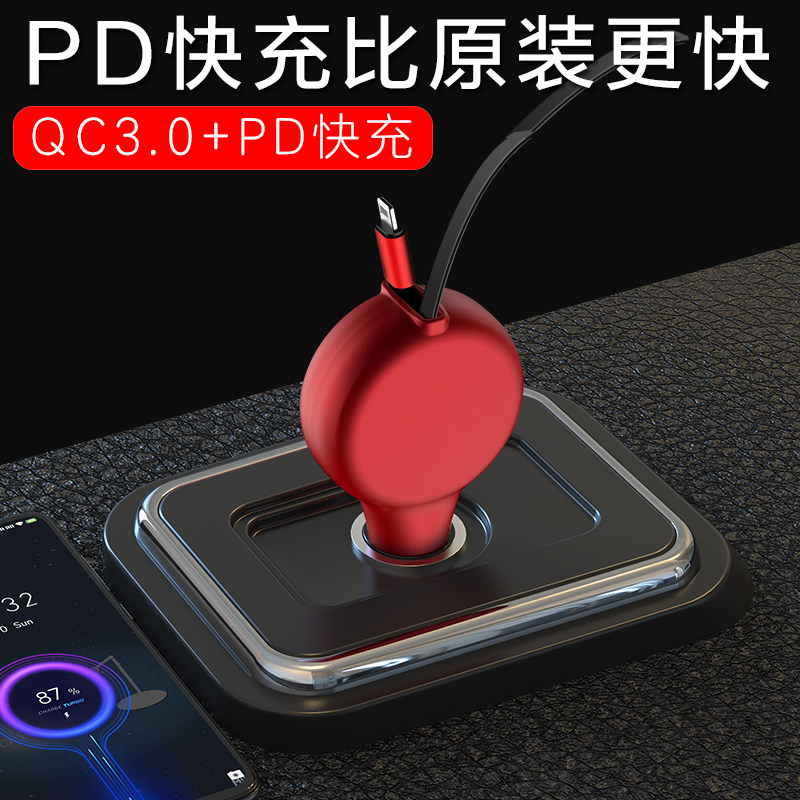 Car charger PD fast charge head retractable one-to-three data cable qc3 0 car multi-function head car charger