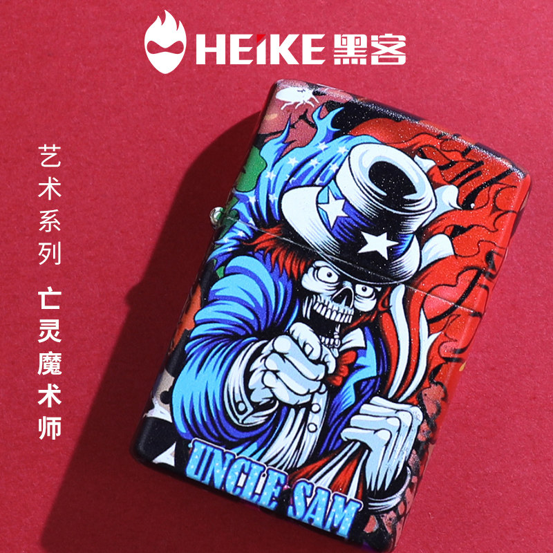 HK hacker kerosene lighter creative personality male DIY custom gift box lighter grinding wheel wind lighter