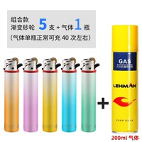 Металлический, градиент, 200 мл