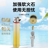 Цветной песок, зажигалка, 50 шт