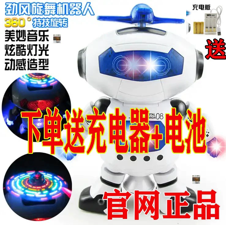 Lihui Liejuan xoay robot Haotian Xinrong rung cùng với Lizeze Xuanwu Zelie Huize chuyển cửa hàng bách hóa - Thiết bị sân khấu