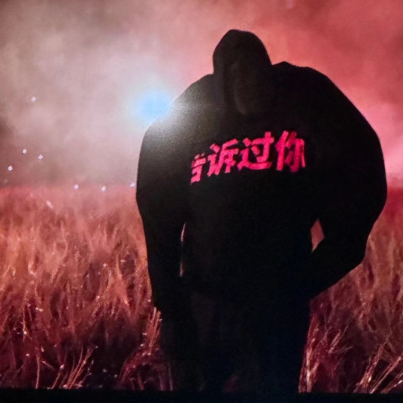 Kanye's Same Style Sweatshirt from the Haikou Concert, Long-Sleeved Hoodie, Autumn and Winter Top