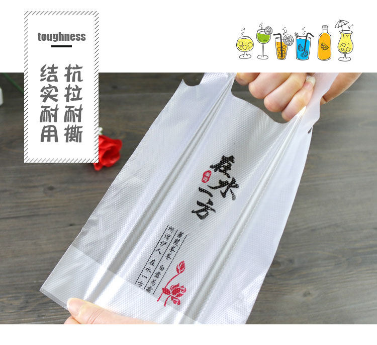Подарочный пакет 奶茶袋子打包袋网红饮料品手提外卖包装塑料单双杯袋透明定制logo