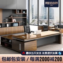 Chair combination Large desk Work desk Single office furniture Boss desk Simple modern president manager supervisor desk