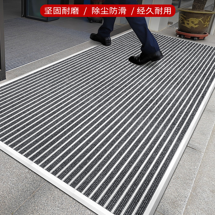 Commercial Aluminum Alloy Floor Mats, Embedded Outdoor Entrance Dust-Removing Mats, Hotel and Shopping Mall Entrance Mats, Anti-Slip Mats