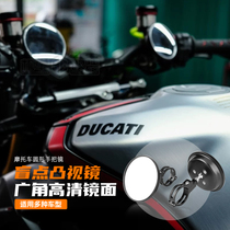 Suitable for Ducati Street Fighter V4 handlebar mirror BMW Latte Yamaha MT03 motorcycle modified handlebar rearview mirror