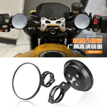 Suitable for Triumph 765rs handlebar mirror motorcycle modified handlebar rearview mirror wide-angle anti-glare reflector accessories
