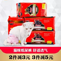 Собаки и кошки, диуретик, ношение маленьких подгузников, биологические брюки плюшевых штанов.