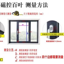 Processing customised single-glass magnetic control shutter lifting single-glass built-in hollow shutter curtain aluminium alloy shutter