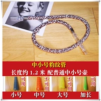 Маленький, 1.2м