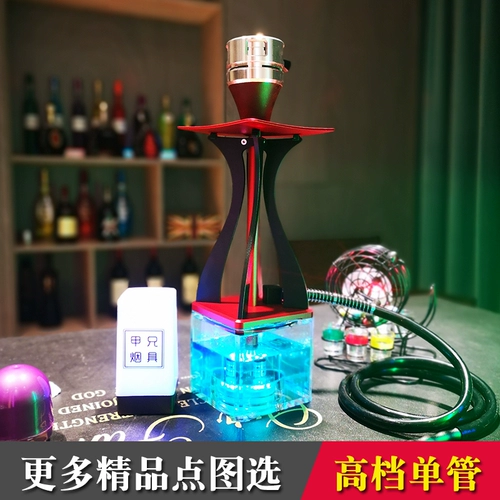 Креативный арабский электронный кальян, высококлассные аксессуары, популярно в интернете