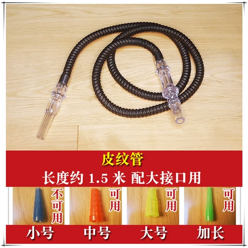 Различные типы водных табачных труб запасная связь арабская сигаретная батончик ktv nightfic