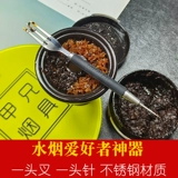 Ночной аравия водный дым кальян бар Ktv Shisha аксессуары модуляция дымовая паста Tingzi Punching