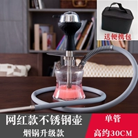 5. Летняя одиночная трубка из нержавеющей стали № 2 (модернизация дымовых горшков)-Сонд высокопоставленные блюда