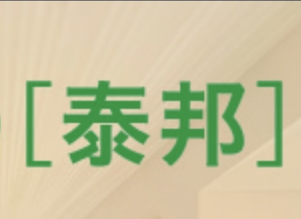 attraqua旗舰店的LOGO