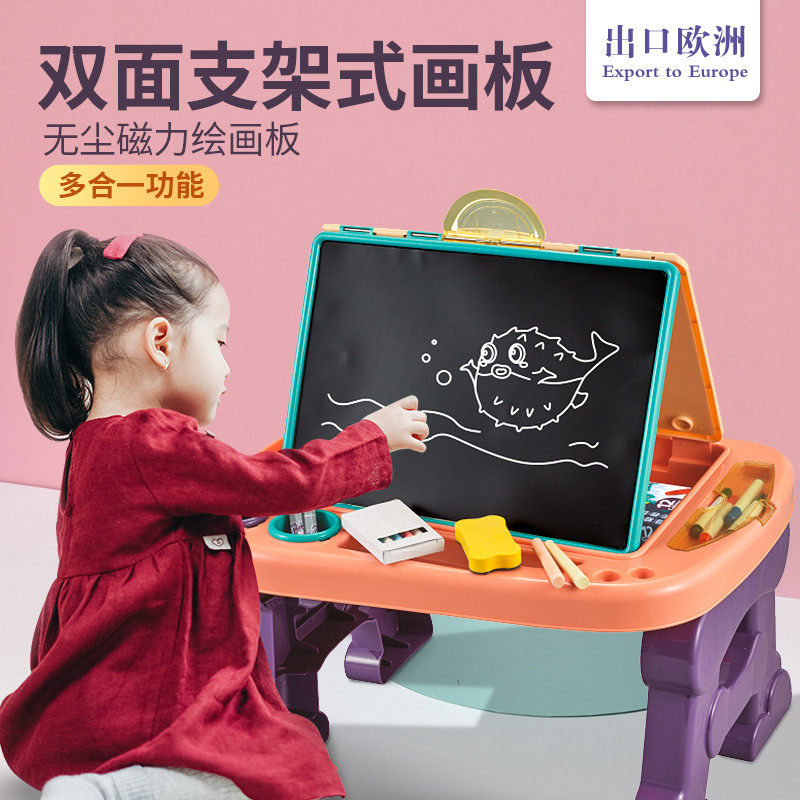 Small blackboard Home Children's drawing board 1 to 3 year bracket Erasable Magnetic Watercolor Painting Early to teach color writing tablet