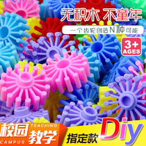 Childrens toy snowflake teaching plastic intelligence kindergarten 3-6 years old early education puzzle assembly building block