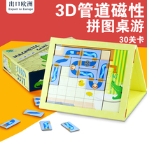 Magnetic puzzle table game puzzle thinking training toy children logic parent-child interactive table game 3-8 years old