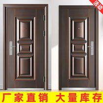Security door Home Entrance Door door Room Indoor door Single door Entrance Engineering Door Garage Steel Door