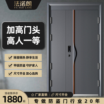 Grade A security door entrance door safety door home entrance door inlaid fingerprint lock primary and secondary door intelligent lock gate