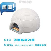 China cool cooling house summer heatstroke prevention hamster cool magic temperature igloo cooling room ice nest