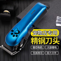 BIG DOG PROFESSIONAL SHAVE MACHINE GOLD WOOL ALASKA SA MOYER LARGE TYPE CANINE ELECTRIC PUSH CUT HIGH POWER CUT HAIR THEORIZER