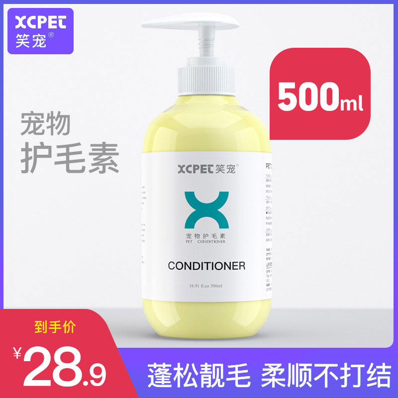 Dogs ambulaine teddy gold wool boomey kittens fluffy and unknotted pets universal meme hair care