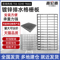 Stainless steel galvanized grille Hot dip galvanized steel grille Ditch cover sinkhole cover Gutter cover grate tree fence