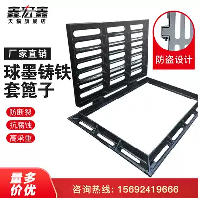Ductile iron rainwater mouth cover grate Square gutter cover Sewer gutter manhole cover